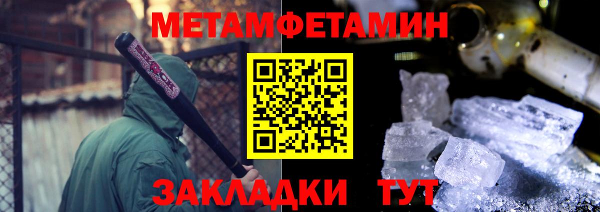 Амфетамин Розовый Ессентуки