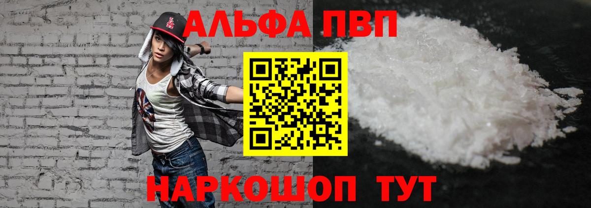 Каннабис  Вход с VPN  MDMA  ГАШИШ  Гашиш  Экстази  Ессентуки  МЕТАМФЕТАМИН  Меф МЯУ МЯУ кристаллы 