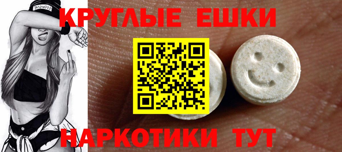 МЕФ Ессентуки