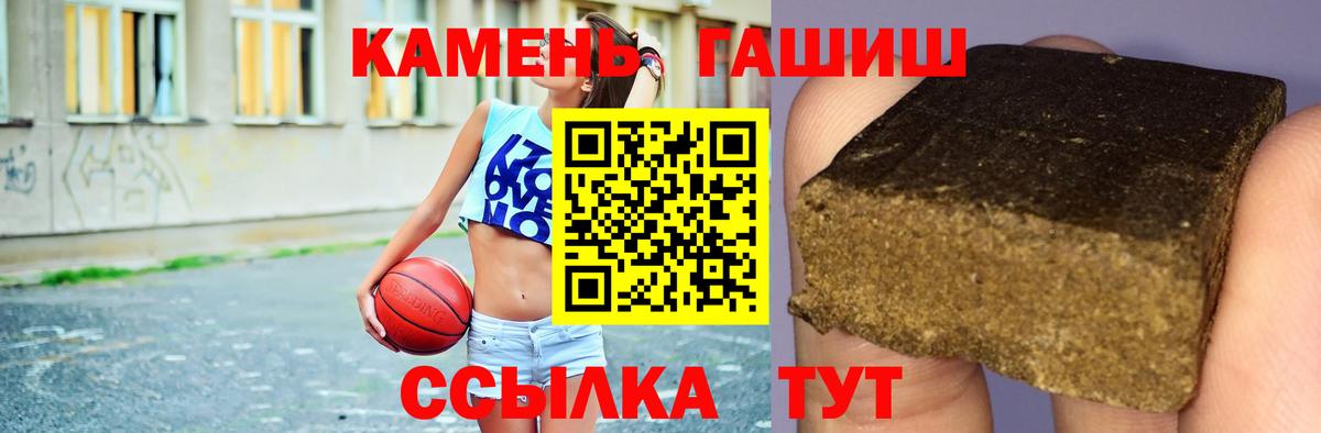ГАШ AMNESIA HAZE Ессентуки
