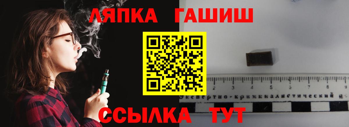 Ессентуки  Гашиш гарик  Гашиш  Вход с VPN  ГАШИШ Изолятор 