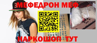 ешки Заволжье