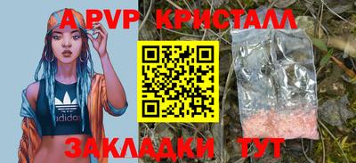 ешки Заволжье