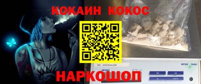 ешки Заволжье
