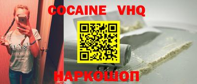 ешки Заволжье