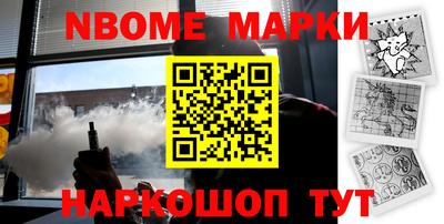 ешки Заволжье