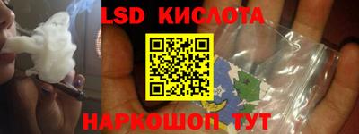 альфа пвп VHQ Заводоуковск