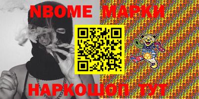 ешки Заволжье