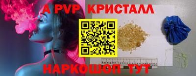 альфа пвп VHQ Заводоуковск