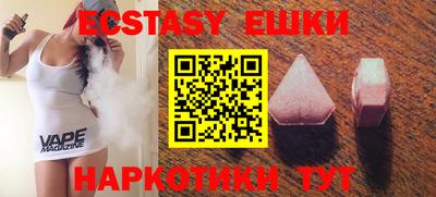 ешки Заволжье