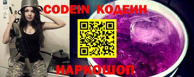меф Донецк