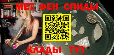 альфа пвп VHQ Заводоуковск