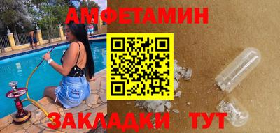 альфа пвп VHQ Заводоуковск