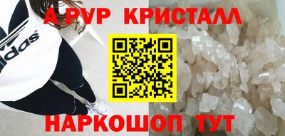 ешки Заволжье