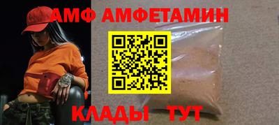 меф Донецк