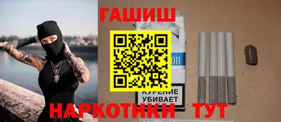 альфа пвп VHQ Заводоуковск
