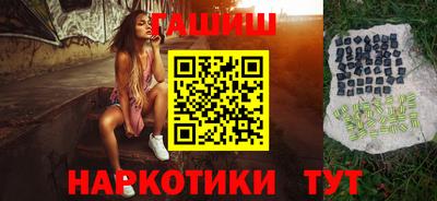 ешки Заволжье