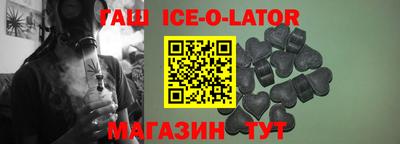 альфа пвп VHQ Заводоуковск