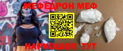 ешки Заволжье