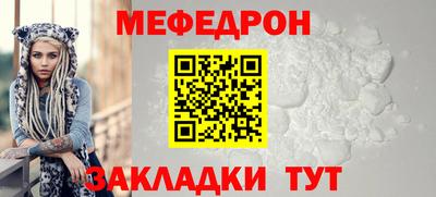 альфа пвп VHQ Заводоуковск