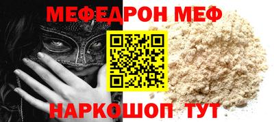 альфа пвп VHQ Заводоуковск