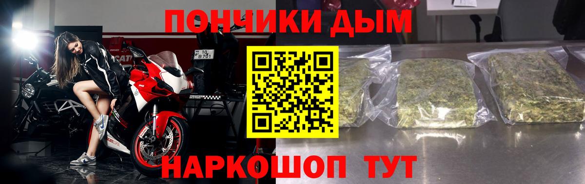 Каннабис семена  Шишки марихуана марихуана  Ессентуки  Каннабис конопля  Вход с VPN 