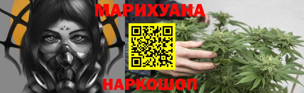 Бошки марихуана SATIVA & INDICA Ессентуки